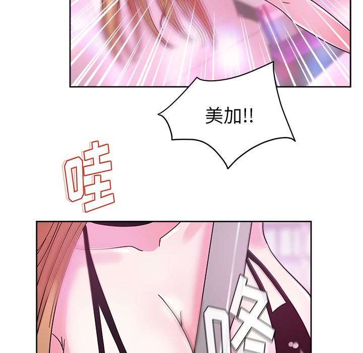 漫画吧的秀晶：37-34