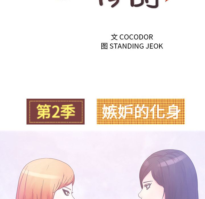 漫画吧的秀晶：37-43