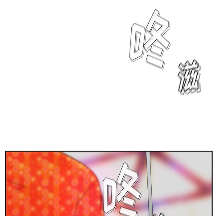 漫画吧的秀晶：37-61