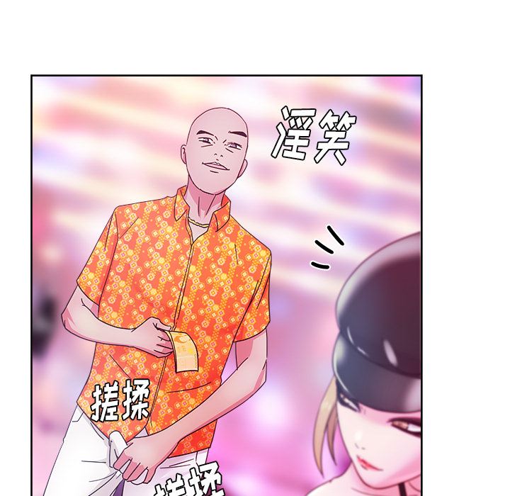 漫画吧的秀晶：37-64