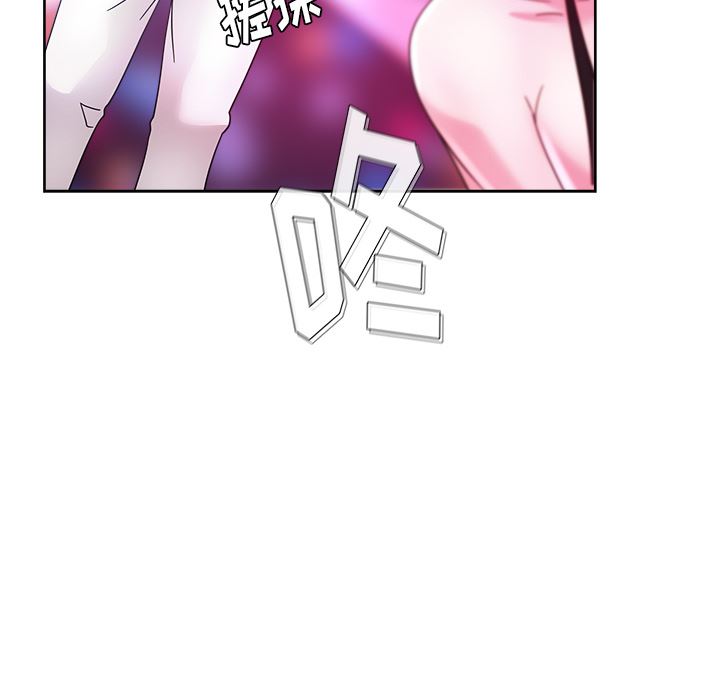 漫画吧的秀晶：37-65