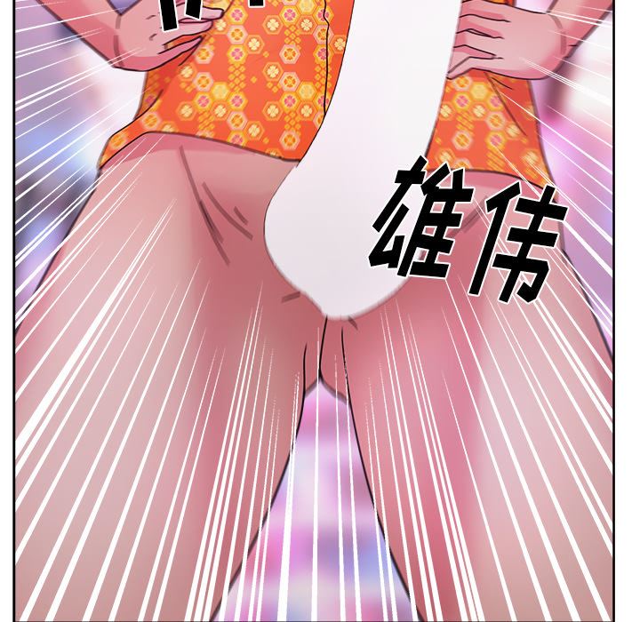 漫画吧的秀晶：37-80