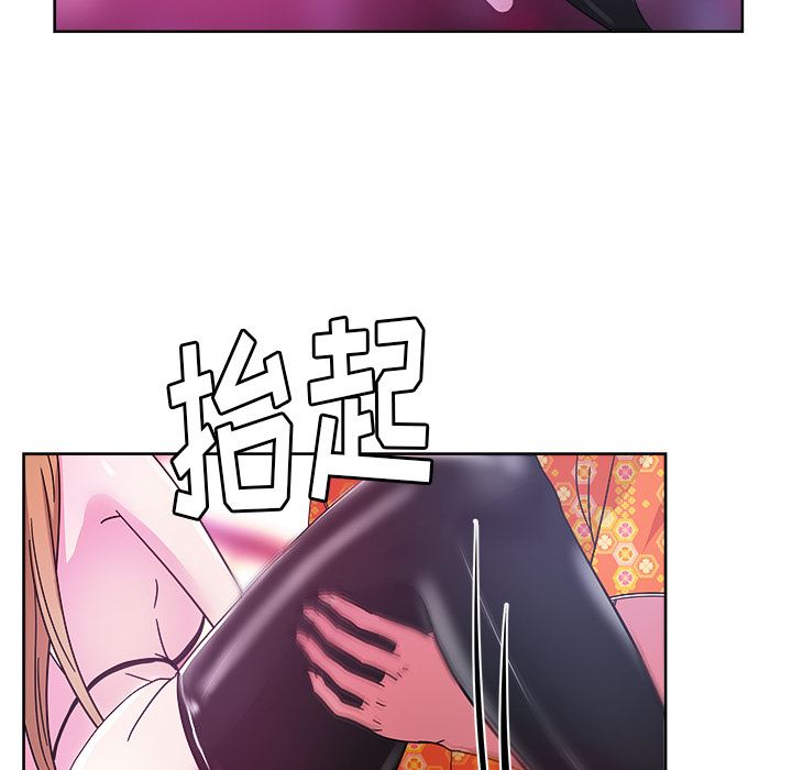 漫画吧的秀晶：37-91