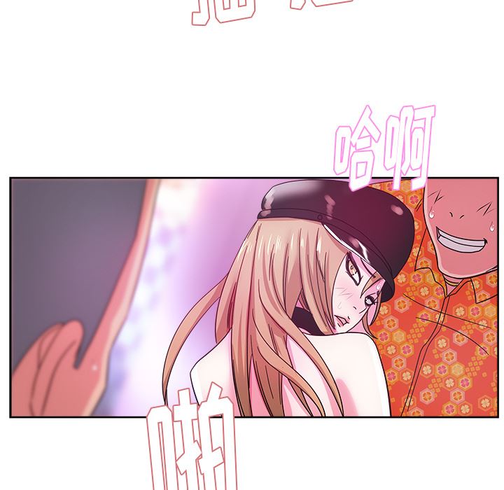 漫画吧的秀晶：37-100