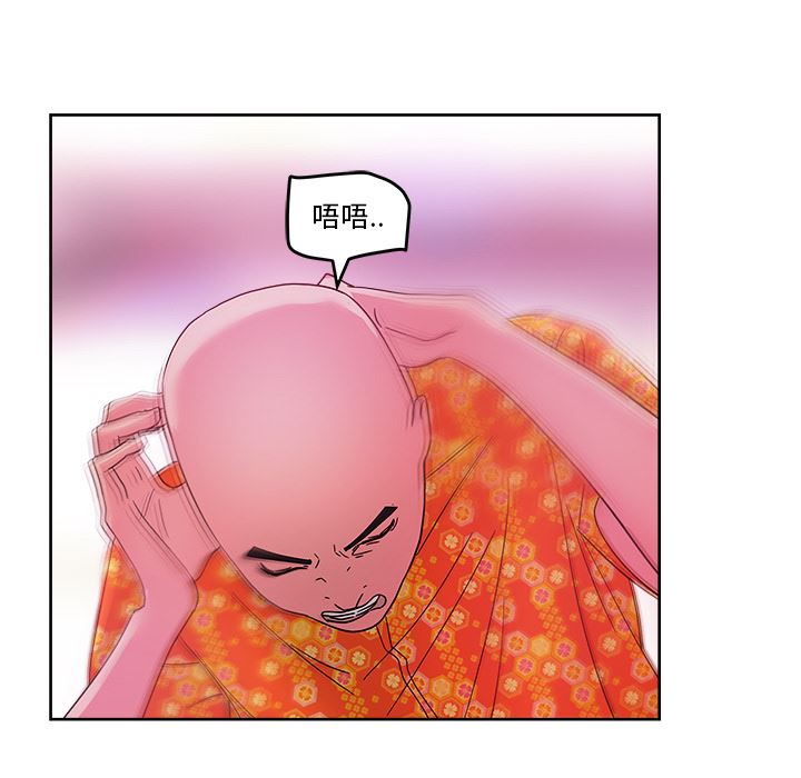 漫画吧的秀晶：37-111