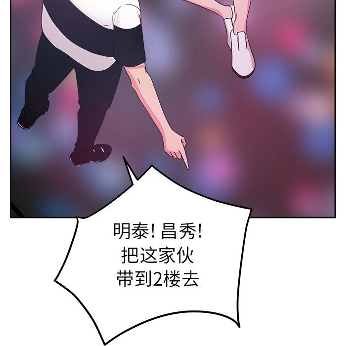 漫画吧的秀晶：37-124