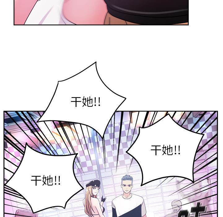 漫画吧的秀晶：37-132