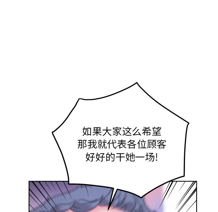 漫画吧的秀晶：37-137