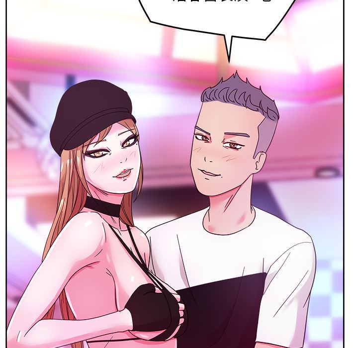 漫画吧的秀晶：37-140
