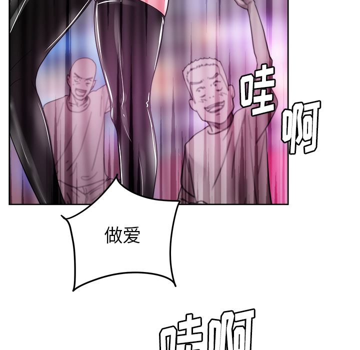 漫画吧的秀晶：37-145