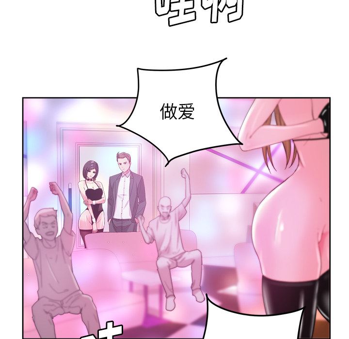 漫画吧的秀晶：37-146