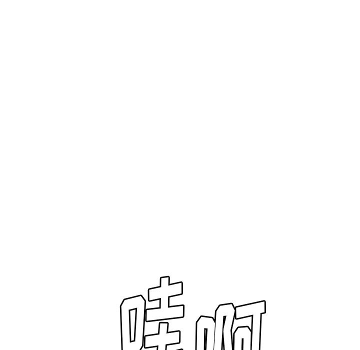 漫画吧的秀晶：38-9