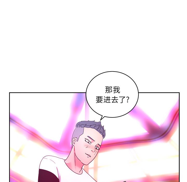 漫画吧的秀晶：38-55