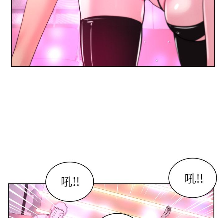 漫画吧的秀晶：38-57