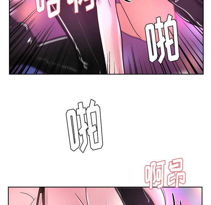 漫画吧的秀晶：38-64