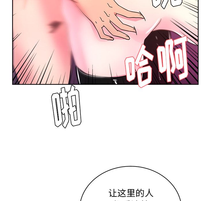 漫画吧的秀晶：38-71