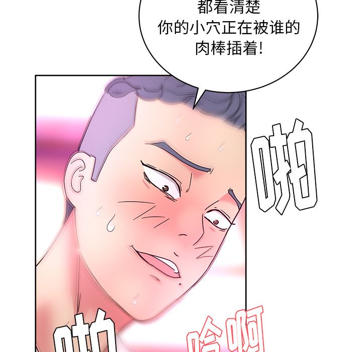 漫画吧的秀晶：38-72