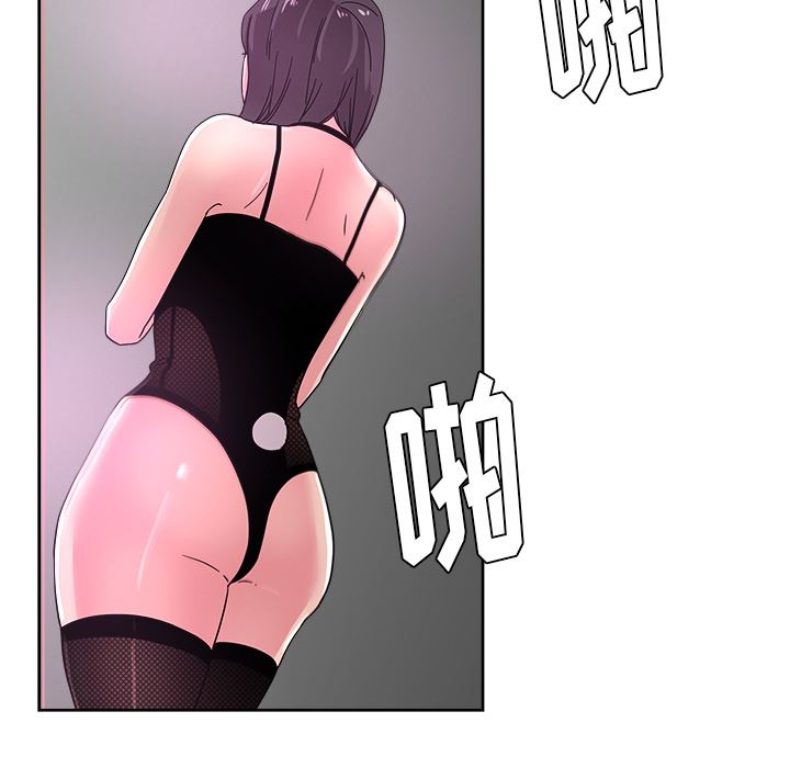 漫画吧的秀晶：38-77