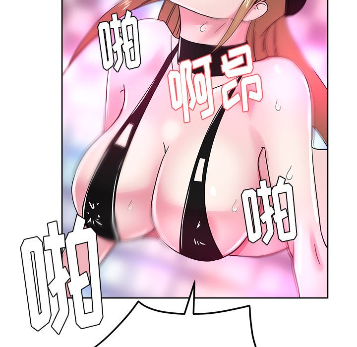 漫画吧的秀晶：38-121