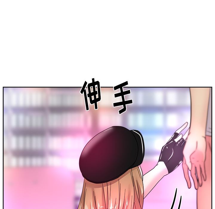 漫画吧的秀晶：38-133