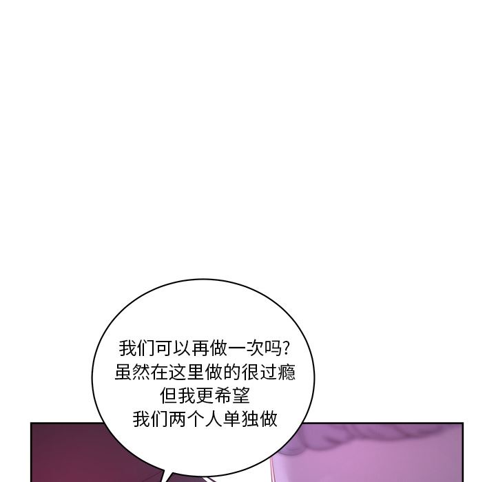 漫画吧的秀晶：38-135