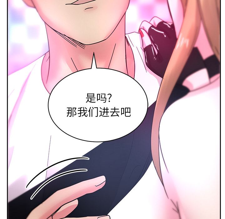 漫画吧的秀晶：38-138