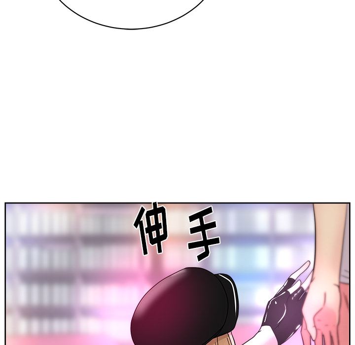 漫画吧的秀晶：39-8