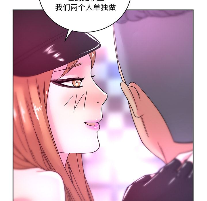 漫画吧的秀晶：39-11