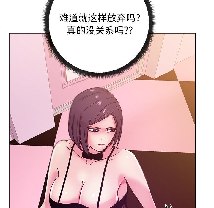 漫画吧的秀晶：39-19