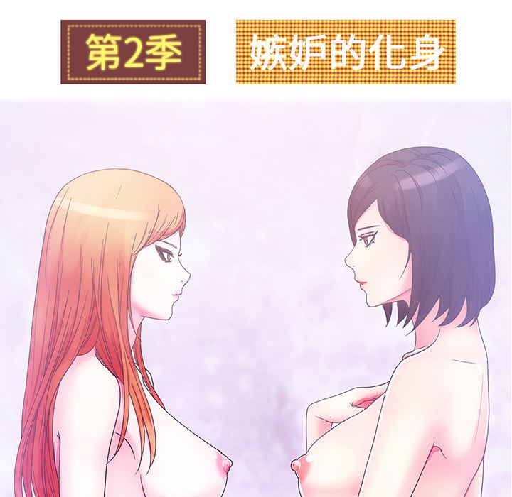 漫画吧的秀晶：39-22