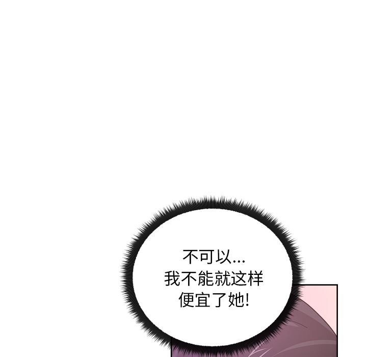 漫画吧的秀晶：39-24