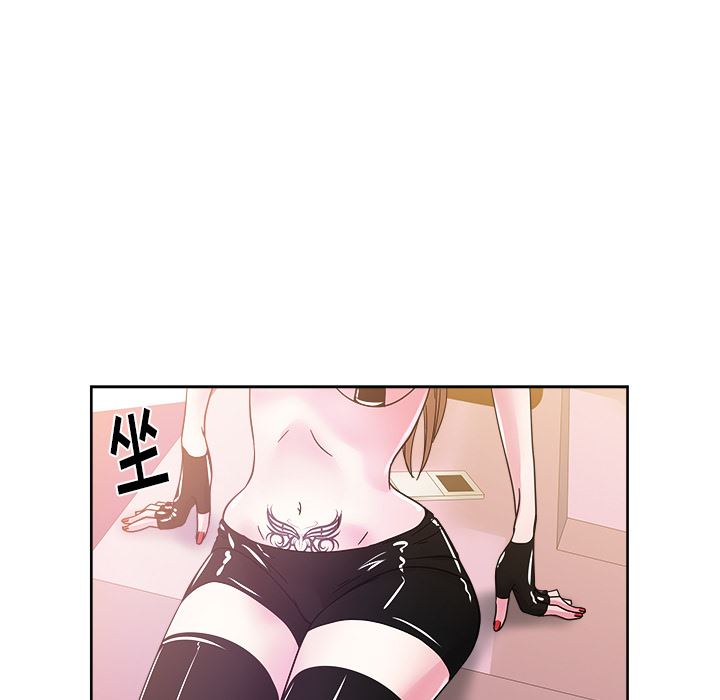 漫画吧的秀晶：39-38