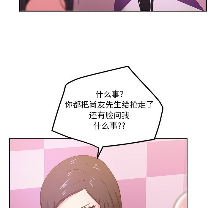 漫画吧的秀晶：39-41