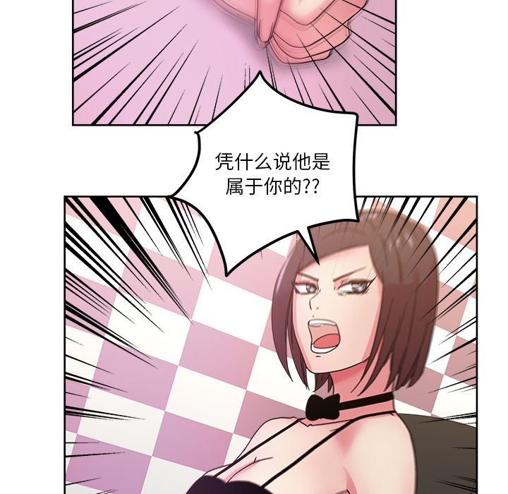 漫画吧的秀晶：39-48