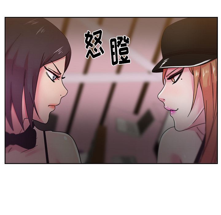 漫画吧的秀晶：39-50