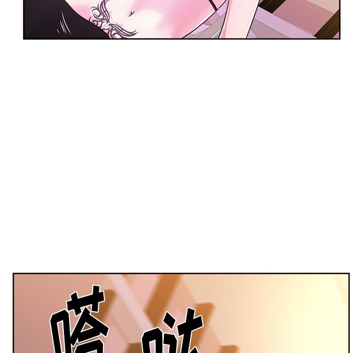 漫画吧的秀晶：39-69