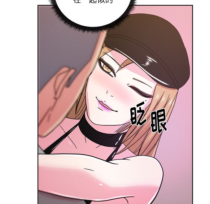 漫画吧的秀晶：39-79