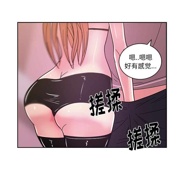 漫画吧的秀晶：39-91