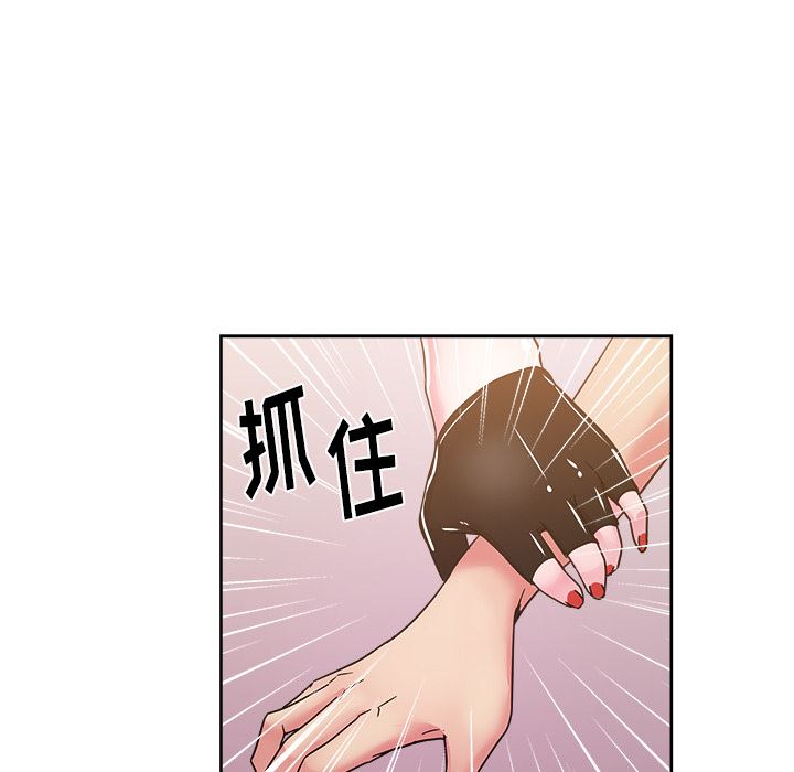 漫画吧的秀晶：39-105