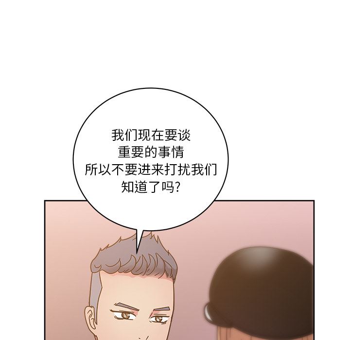 漫画吧的秀晶：39-115