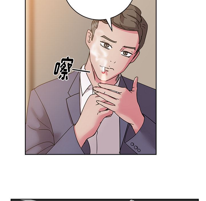 漫画吧的秀晶：39-123