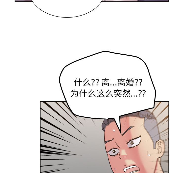 漫画吧的秀晶：39-128