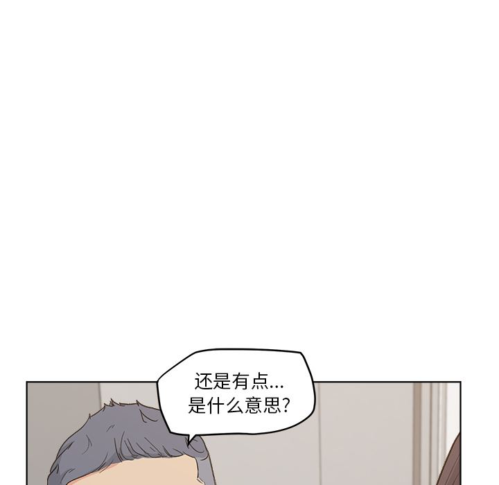 漫画吧的秀晶：4-6