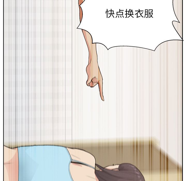 漫画吧的秀晶：4-12