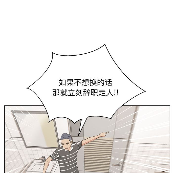 漫画吧的秀晶：4-15