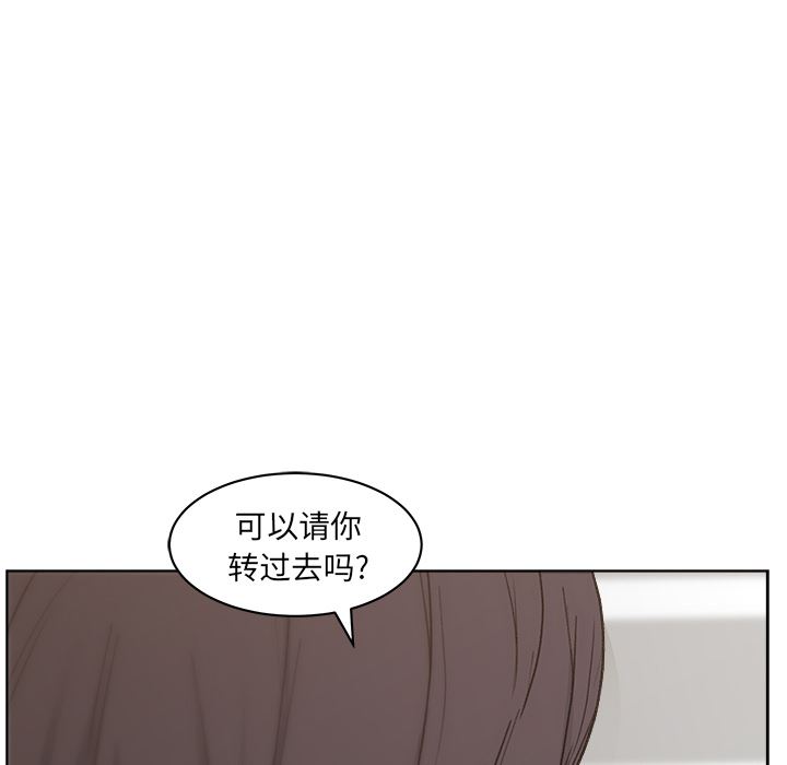 漫画吧的秀晶：4-37