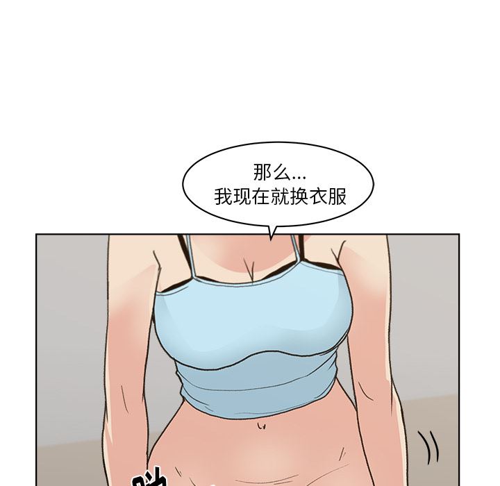 漫画吧的秀晶：4-41