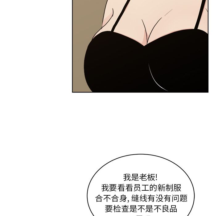 漫画吧的秀晶：4-61