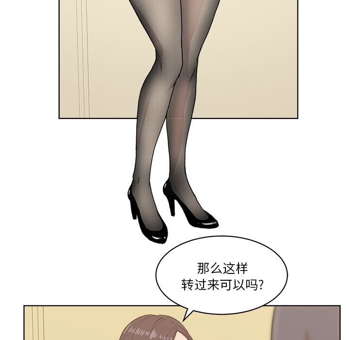 漫画吧的秀晶：4-64