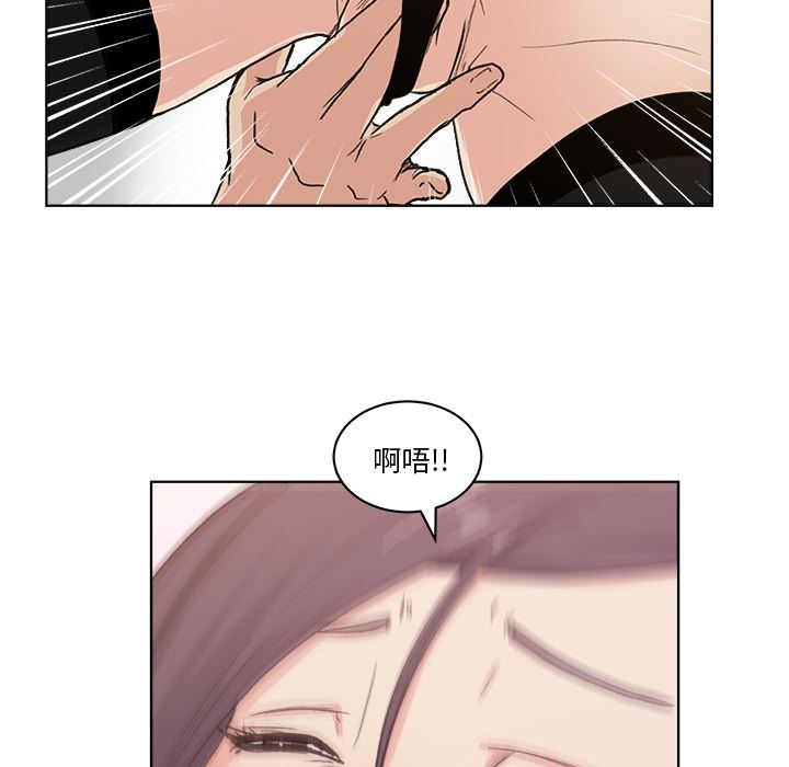 漫画吧的秀晶：4-93